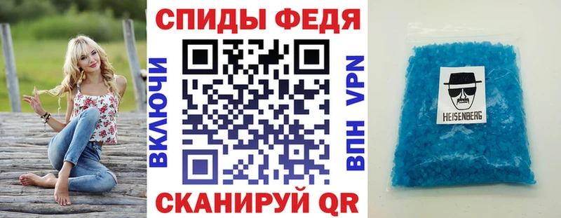 АМФЕТАМИН Розовый Бор