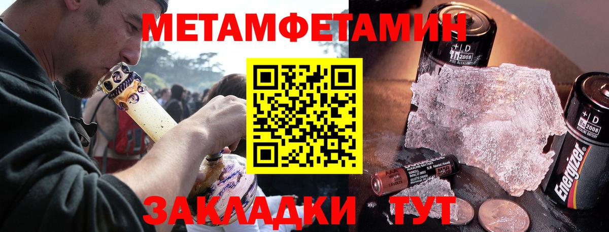 АМФЕТАМИН Розовый  Amphetamine  Бор  KRAKEN ссылки  Вход с VPN 