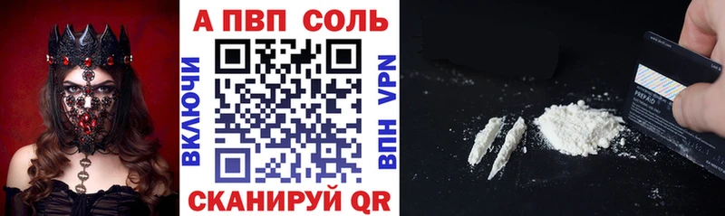 А ПВП VHQ  Бор 