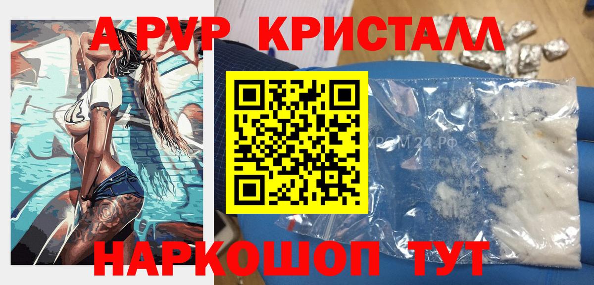 Cocaine  МАРИХУАНА  Меф  Вход с VPN  NBOMe  Бор  Канабис  ГАШ 