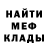 Амфетамин 98% KrimzonBlade