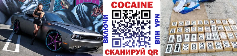 Кокаин Fish Scale  ссылка на мегу онион  Бор 