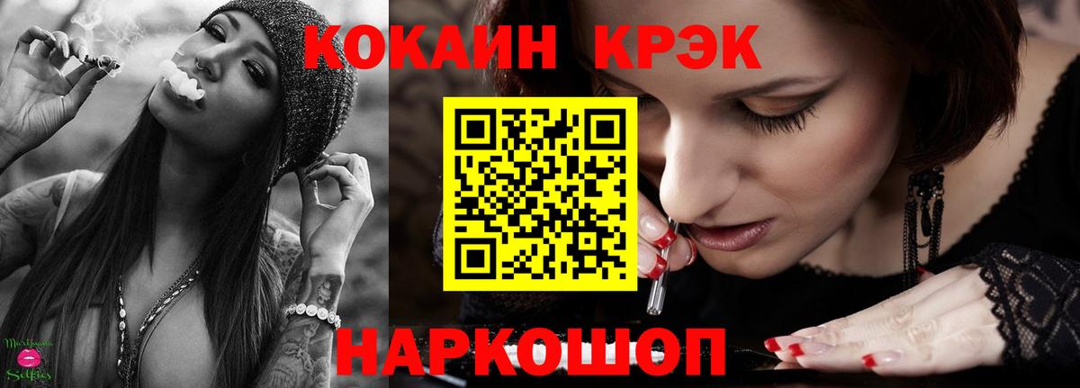 Cocaine 98% Бор