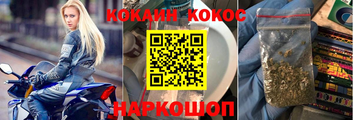 КОКАИН VHQ  Бор 