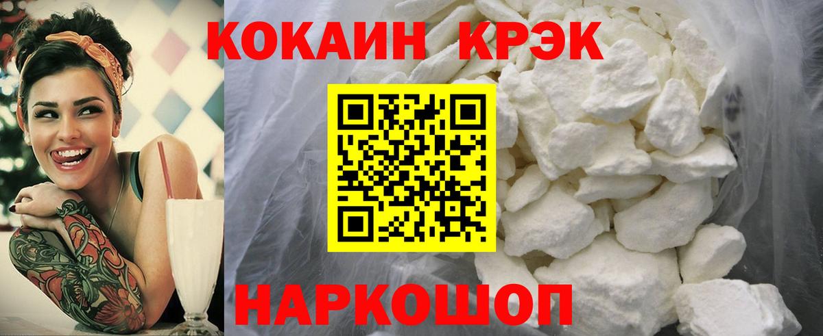 Бор  Кокаин 98%  Кокаин Fish Scale  КОКАИН  Вход с VPN 