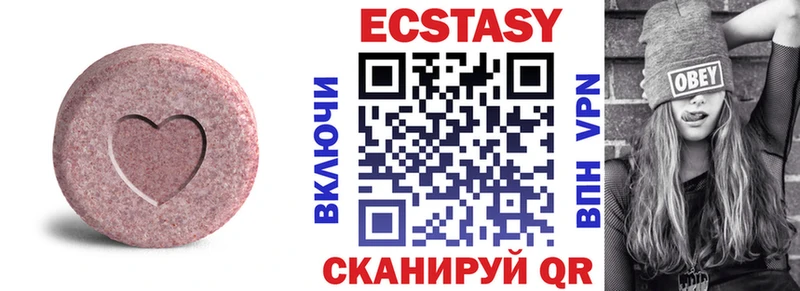Экстази диски  ОМГ ОМГ   Бор  наркота 