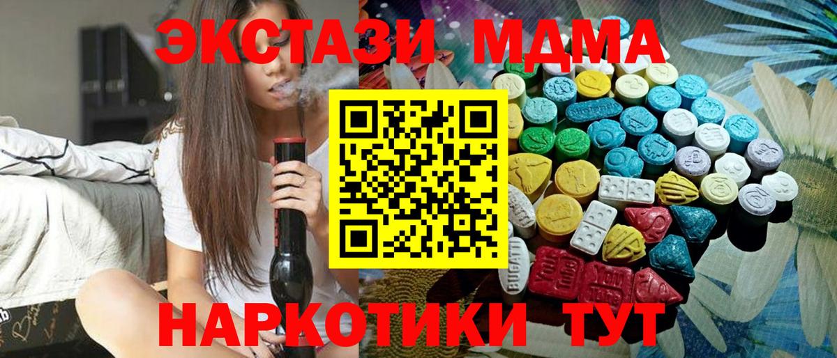 kraken   Экстази  Вход с VPN  ЭКСТАЗИ Punisher  Бор 