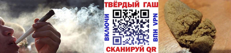 ГАШИШ убойный  МЕГА как зайти  Бор 