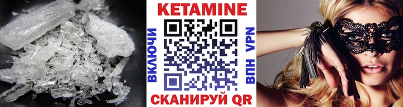 где продают наркотики  omg   Кетамин ketamine  Бор 