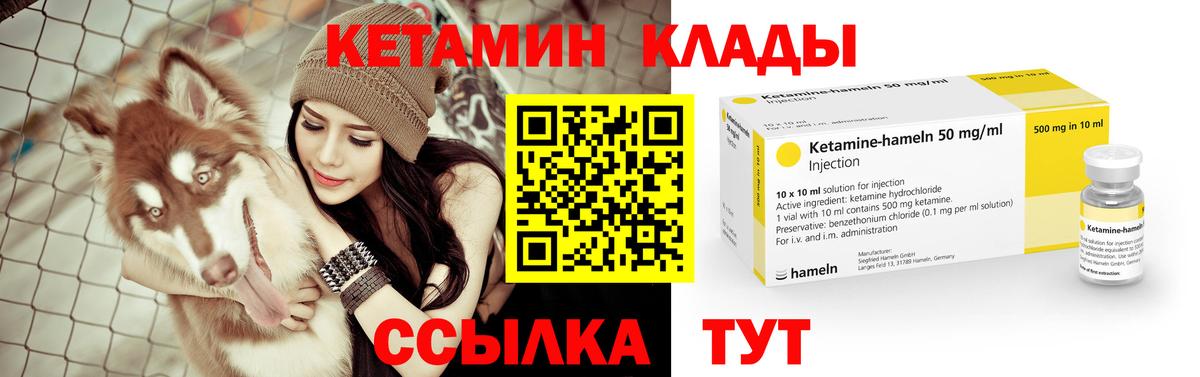 Кетамин ketamine  Бор  Кетамин ketamine 