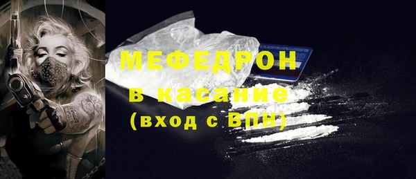 сатива Балахна