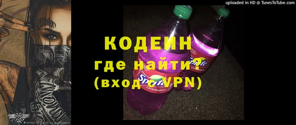 ALPHA-PVP Балабаново