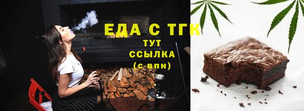 сатива Балахна