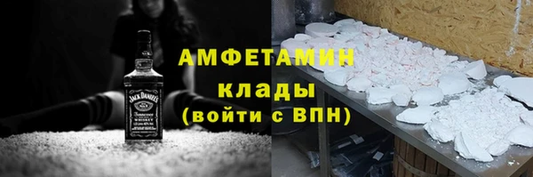 амфетамин Щигры