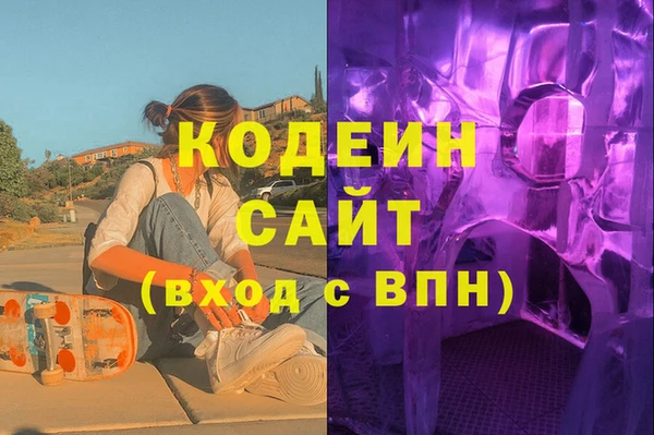ALPHA-PVP Балабаново