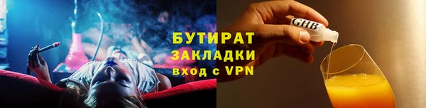 PSILOCYBIN Баксан