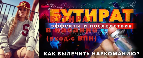 винт Алапаевск