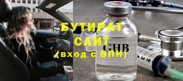 сатива Балахна