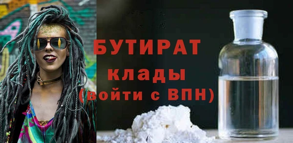PSILOCYBIN Баксан