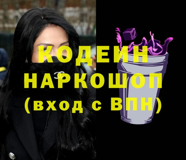 PSILOCYBIN Баксан