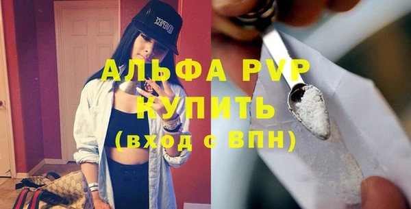 COCAINE Ладушкин