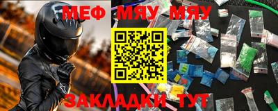 ешки Балаково