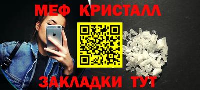 молекула духа Балашиха