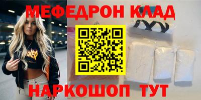 амф Балаково
