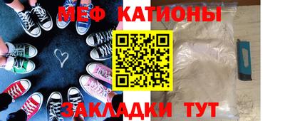 амф Балаково