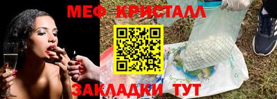 амф Балаково