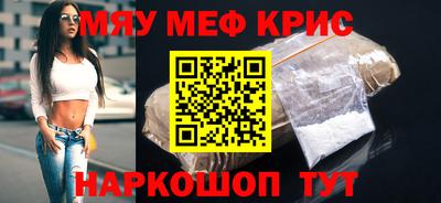 молекула духа Балашиха
