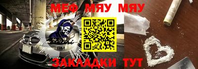 молекула духа Балашиха