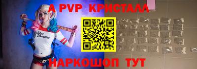 молекула духа Балашиха