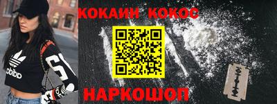 синтетический гашиш Балашиха