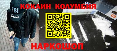 шишки Берёзовский