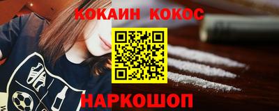 молекула духа Балашиха