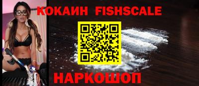 COCAINE Балахна