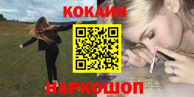 герыч Бийск