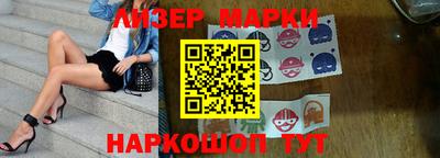 синтетический гашиш Балашиха