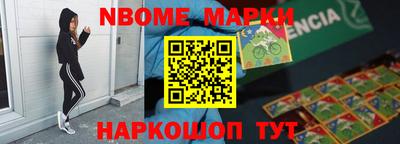 молекула духа Балашиха