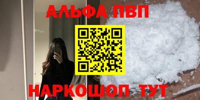амф Балаково