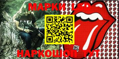 ешки Балаково