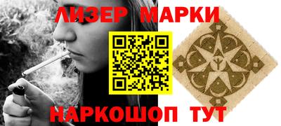 ешки Балаково