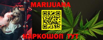 COCAINE Балахна