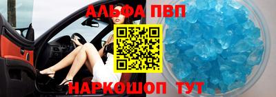 ешки Балаково