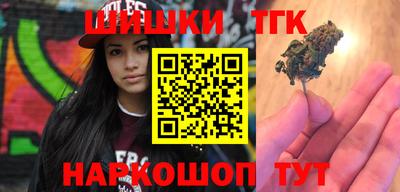 молекула духа Балашиха