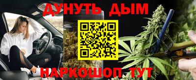 молекула духа Балашиха