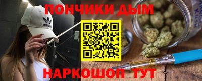 COCAINE Балахна