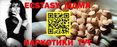 молекула духа Балашиха