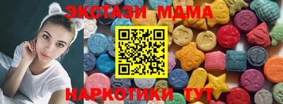 молекула духа Балашиха